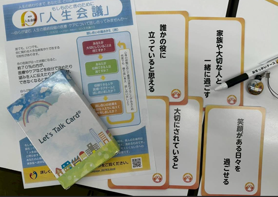 地域の皆様に必要とされる看護を提供しています