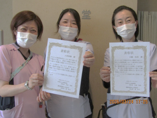 2026年度 病院長表彰および職員表彰を受賞しました！