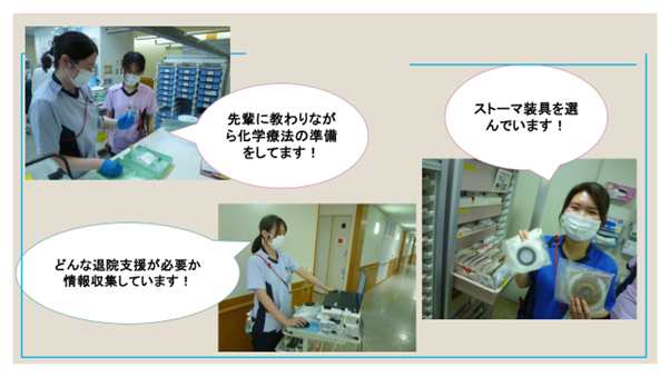 6東病棟の紹介